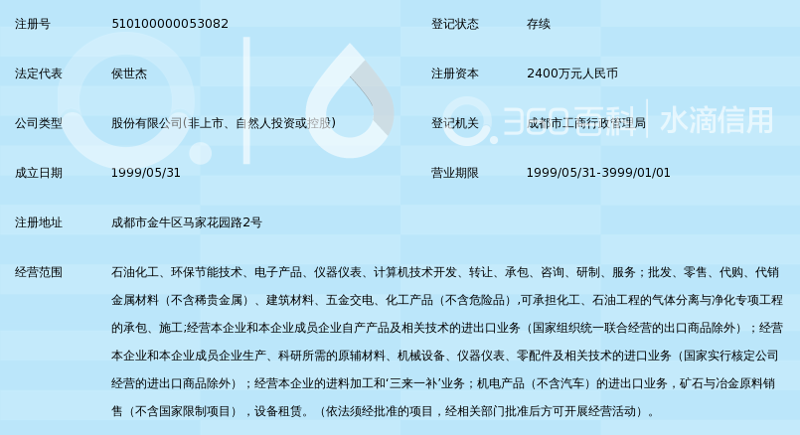 选择靠谱的科技服务——邦易科技选购指南