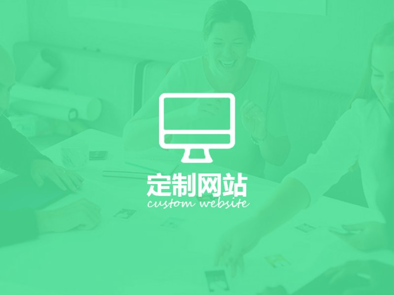 成都网站建设：构建企业在线形象的新工具
