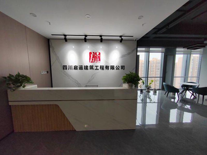 如何为您的企业选择优质的成都软件开发服务？