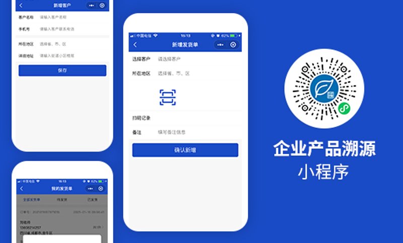 选购指南：如何选择靠谱的成都系统集成服务商