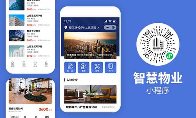 成都网站建设选购指南：打造企业数字名片