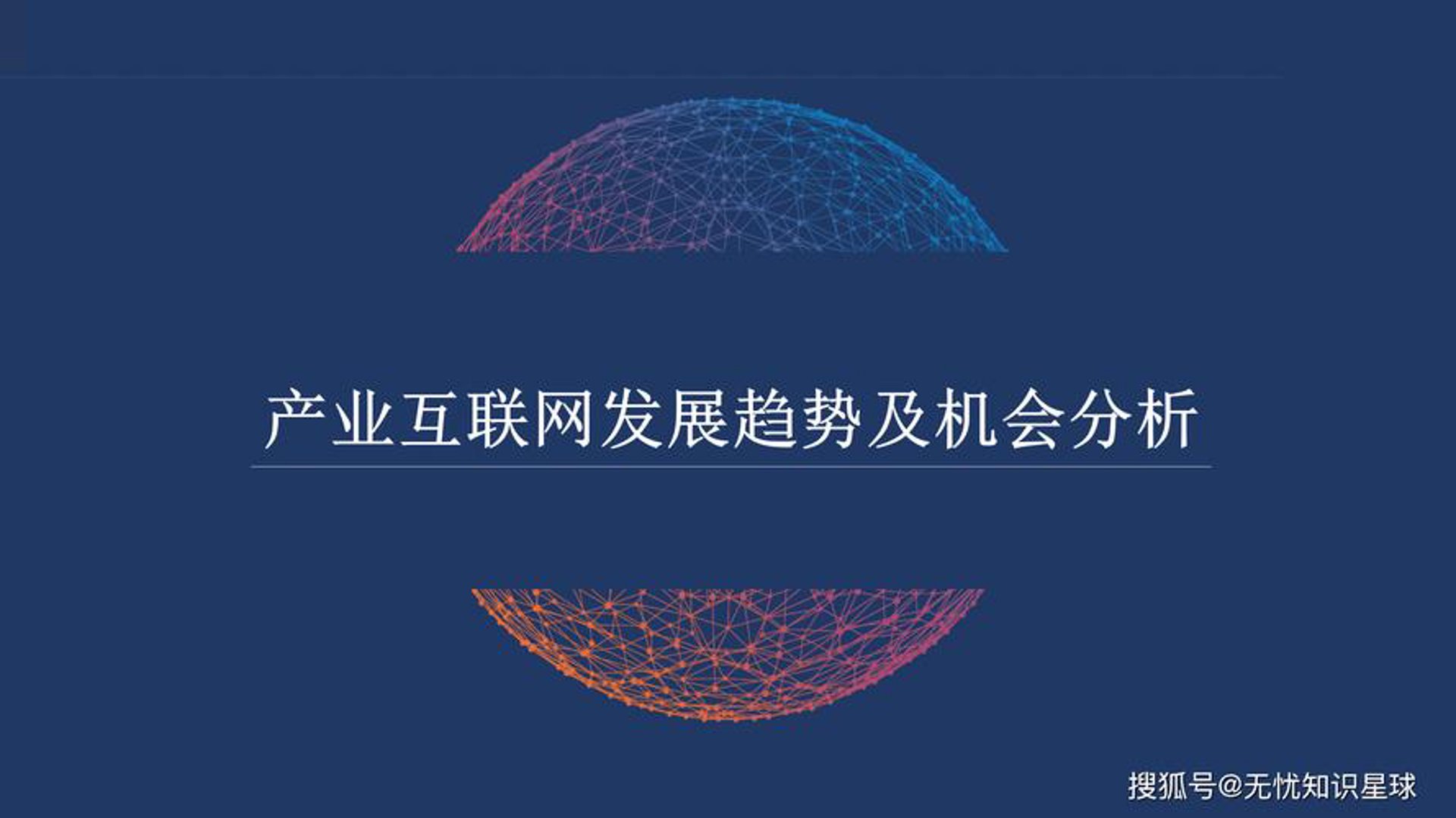 成都邦易科技
